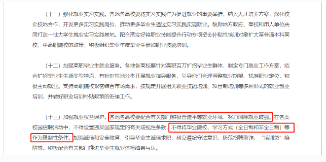 关于提升学历，这些观点可以忽略！丹东成考网